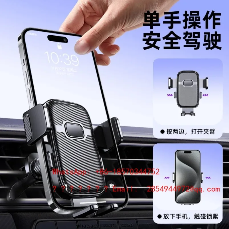 

2026 Car Phone Holder Out of Trend Spiral Inverted Hook