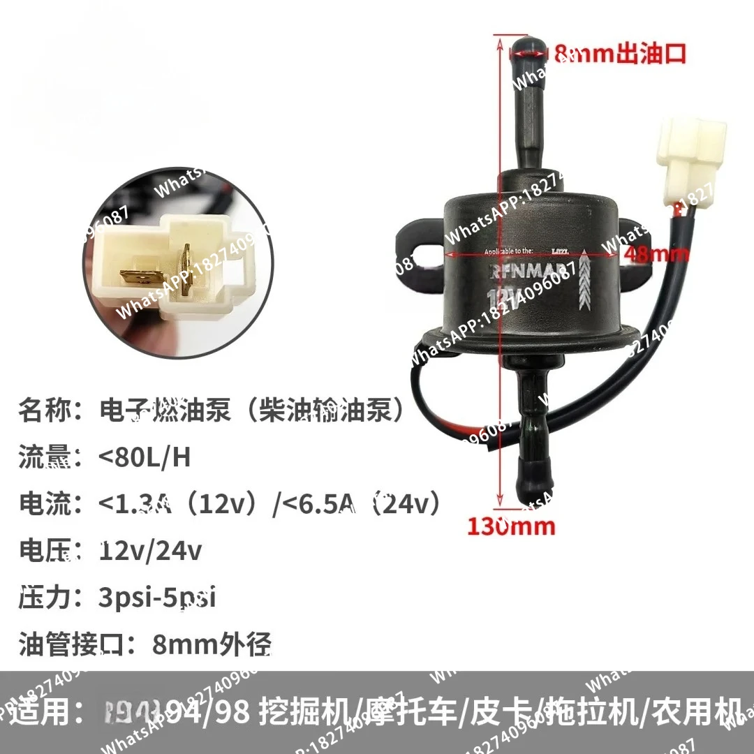 Suitable for  75-9,  75-8,  80-6 excavators,  electronic pumps, Isuzu 4LE2/4HK1 electronic fuel pumps