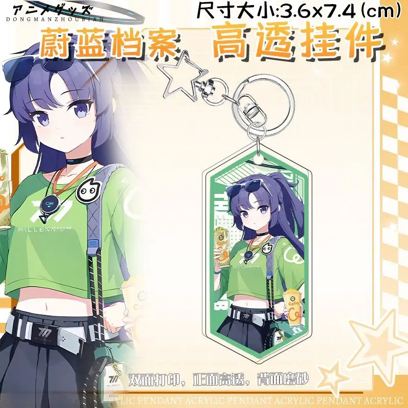 2 قطعة الأزرق الأرشيف Tendou Arisu الاكريليك سلاسل المفاتيح أنيمي Tsujina يوكي حلقة رئيسية أكياس مفاتيح السيارة قلادة الاطفال هدايا عيد الميلاد عيد الميلاد