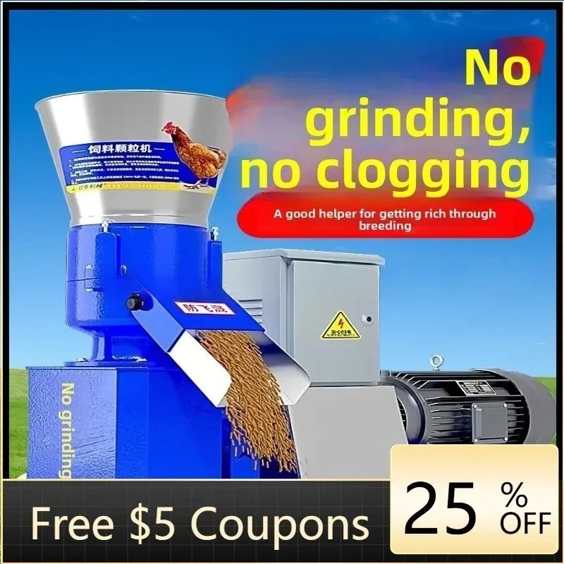 y17-Small Household Breeding Feed Pellet Machine 220v380v Straw Pellet Machine