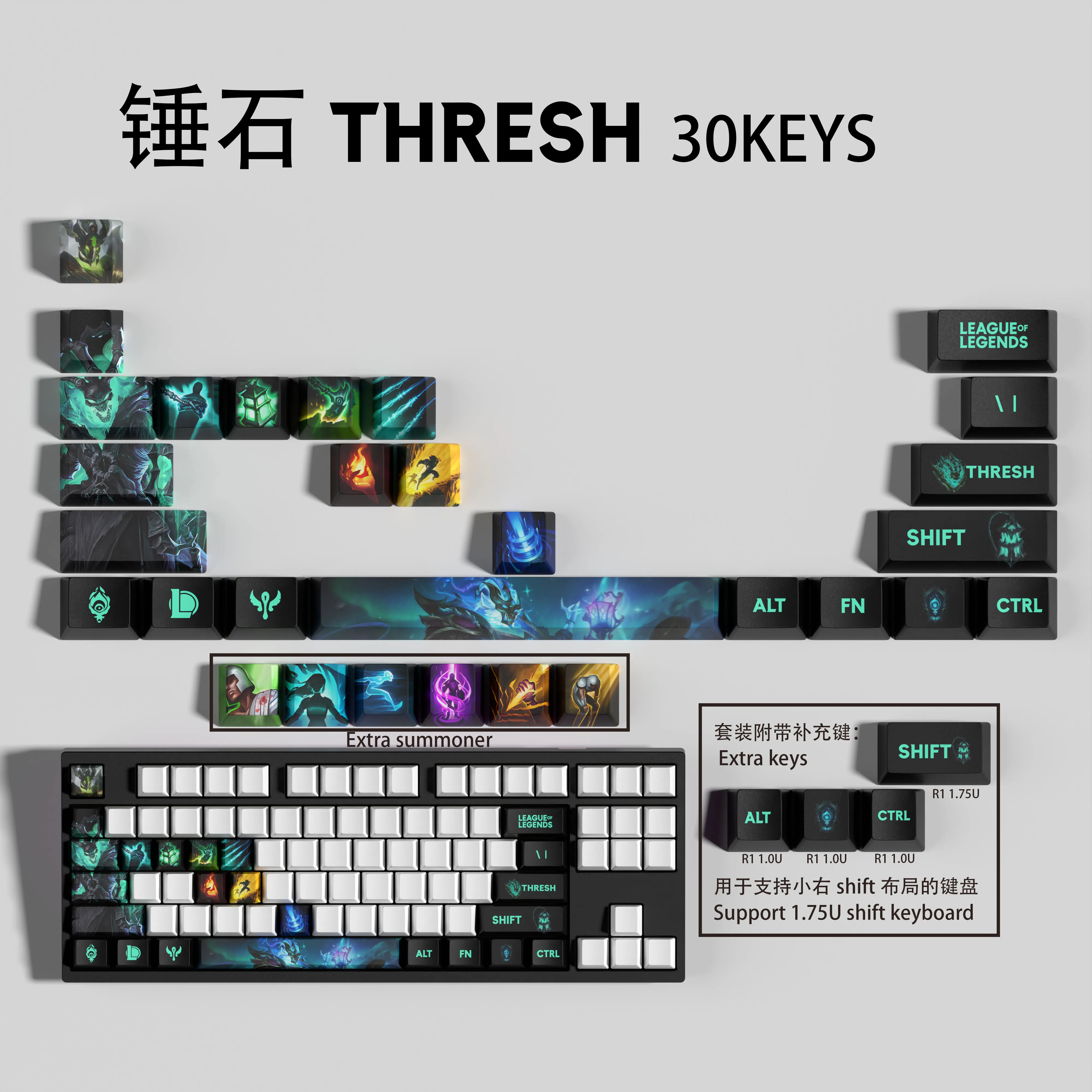 THRESH KEYCAPS New design League of Legends keycaps 30KEYCAPS  OEM Profile Keycaps for mechanical keyboard