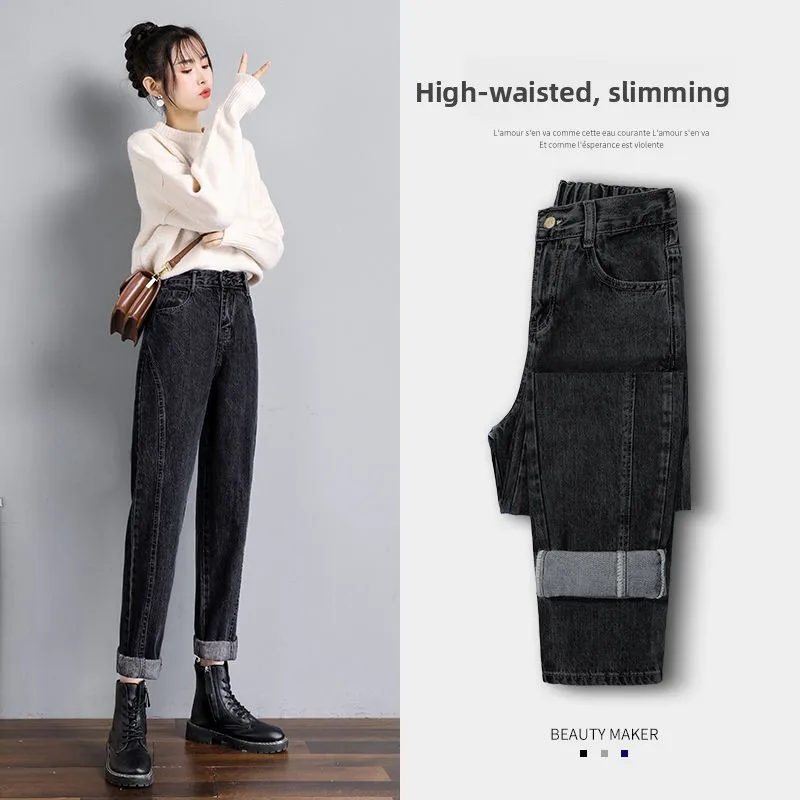 

High Waist Straight Leg Elastic Waist Loose Women's Jeans Spring Summer Slimming plus Size Harlan Dad Pants Casual Trousers