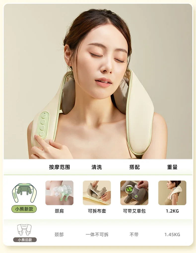 

220V Bear Neck Massager for Complete Neck, Shoulder, Back, and Waist Massage