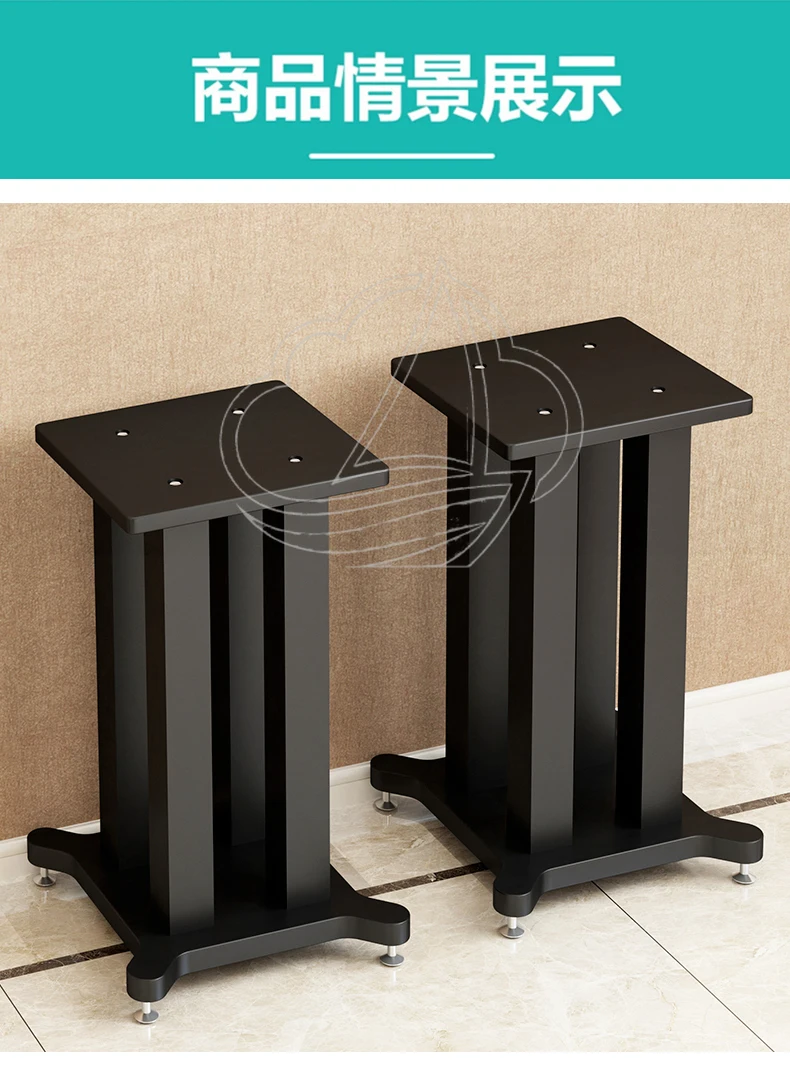 

Professional Floor Speaker Stand Surround Sound Bookshelf Speaker Holder Shockproof Stand