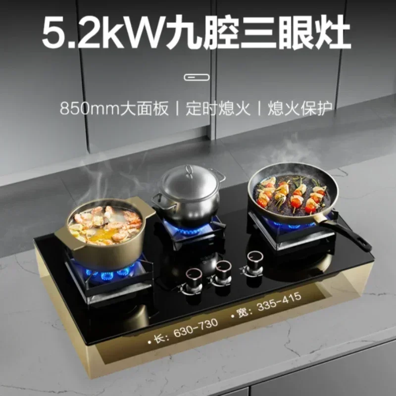 Three-burner gas stove household kitchen natural gas embedded liquefied gas three-burner stove stove burner