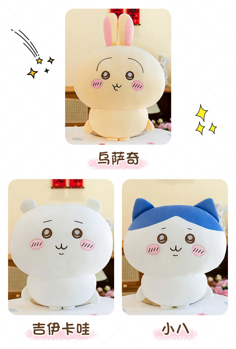 30-70cm Übergroßes Chiikawa Stehendes Niedliches Spielzeug Kawaii Hachiware Usagi Momonga Cartoon-Umarmungskissen Geburtstagsgeschenk für Mädchen – Detail 14