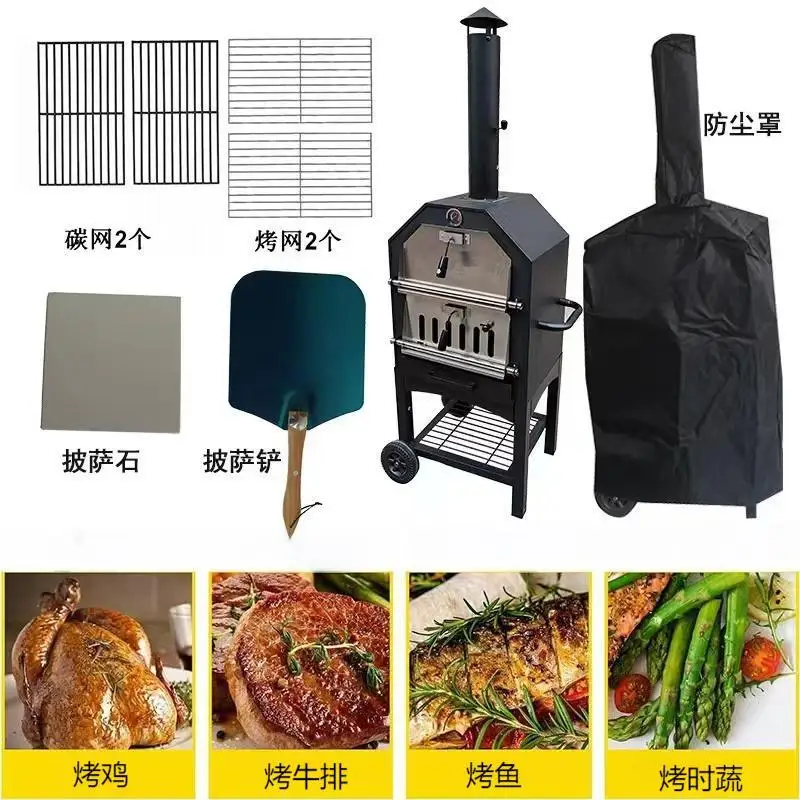 Outdoor Verdickter American Camping Großer Pizzagrill Haushalt Outdoor Multifunktionsgrill