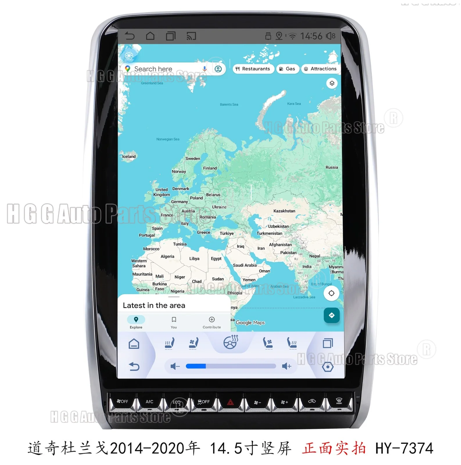 

For Dodge Durango 2014-2020 14.5inch GPS Carplay Radio Car Multimedia Video Player Stereo Navi Head Unit Android Auto Screen