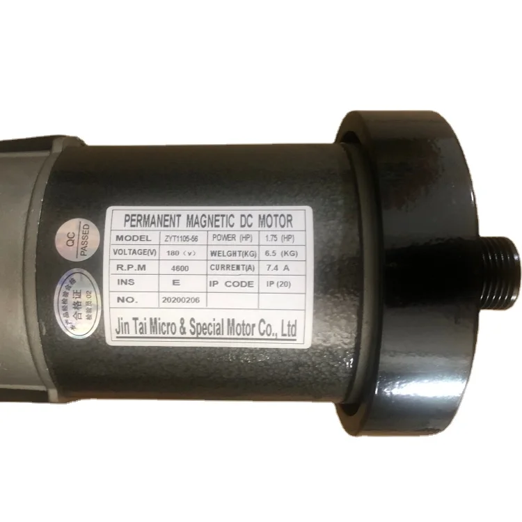 4200rpm Treadmill Dc Motor 180v 1.75hp Motorized Treadmill Control Motor