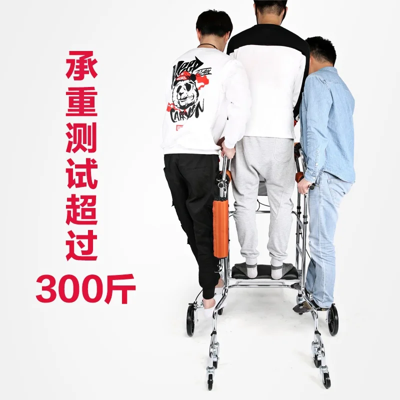 YY Adult Walker Elderly Stroke Hemiplegia Lower Limb Training Household Rehabilitation Equipment