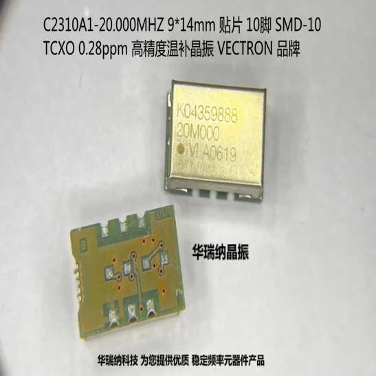 

2 шт./лот C2310A1-0108 20 МГц 20 МГц TCXO CMOS чипы электронные новые