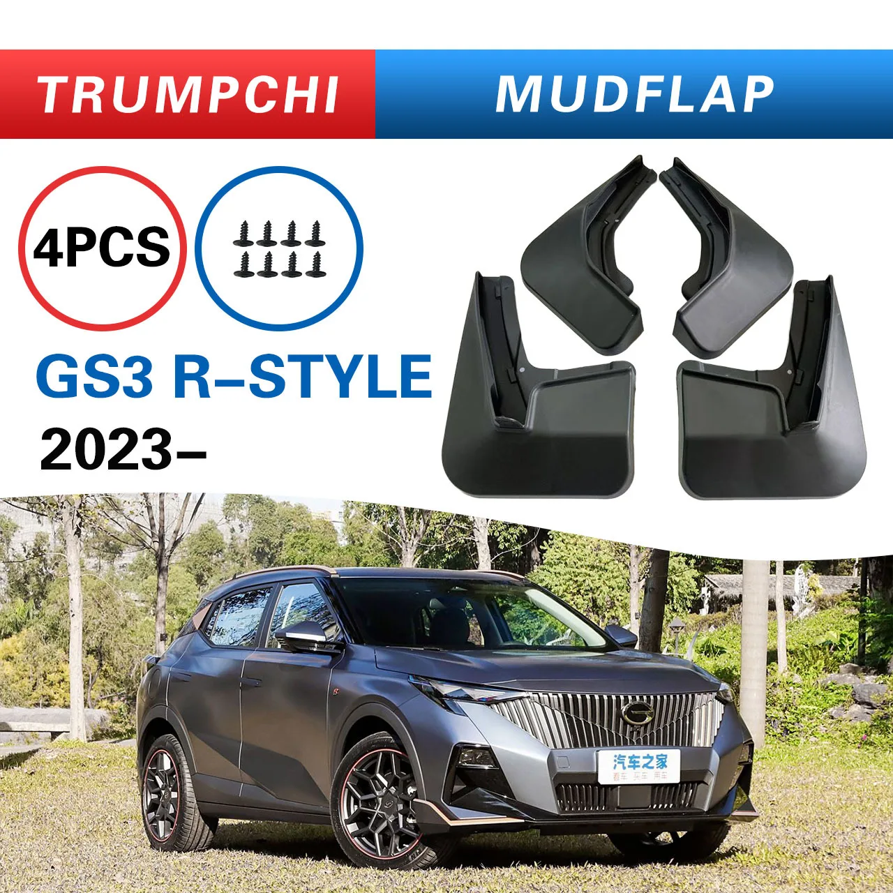 

For GAC TRUMPCHI GS3 R-Style 2023 Shadow Sport Edition,car mudguard,Splash proof mudguard,front and rear wheel fender