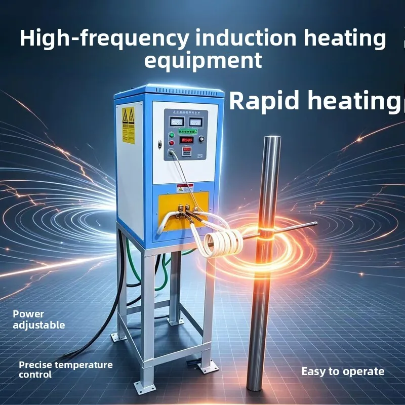 Vertical High-Frequency Induction Heating Machine Rods, Used For Treatment, Quenching, Welding, Forging, And Heat Treatment Of