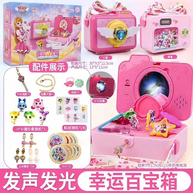 

Catch! Teenieping Heart-Shaped Cute Toy Series Camera Doll Treasure Box Magic Box Birthday Gift for Girls Collectible Action Toy