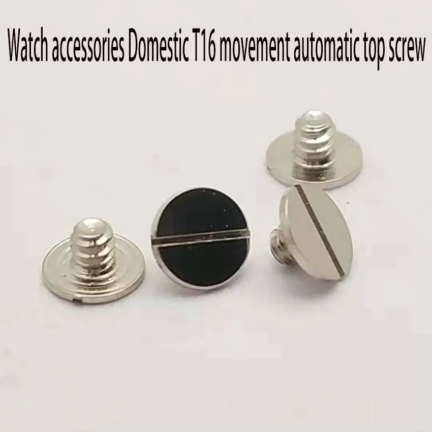 Watch accessories Domestic T16 mechanical hollow movement spare parts watch repair parts automatic top screw