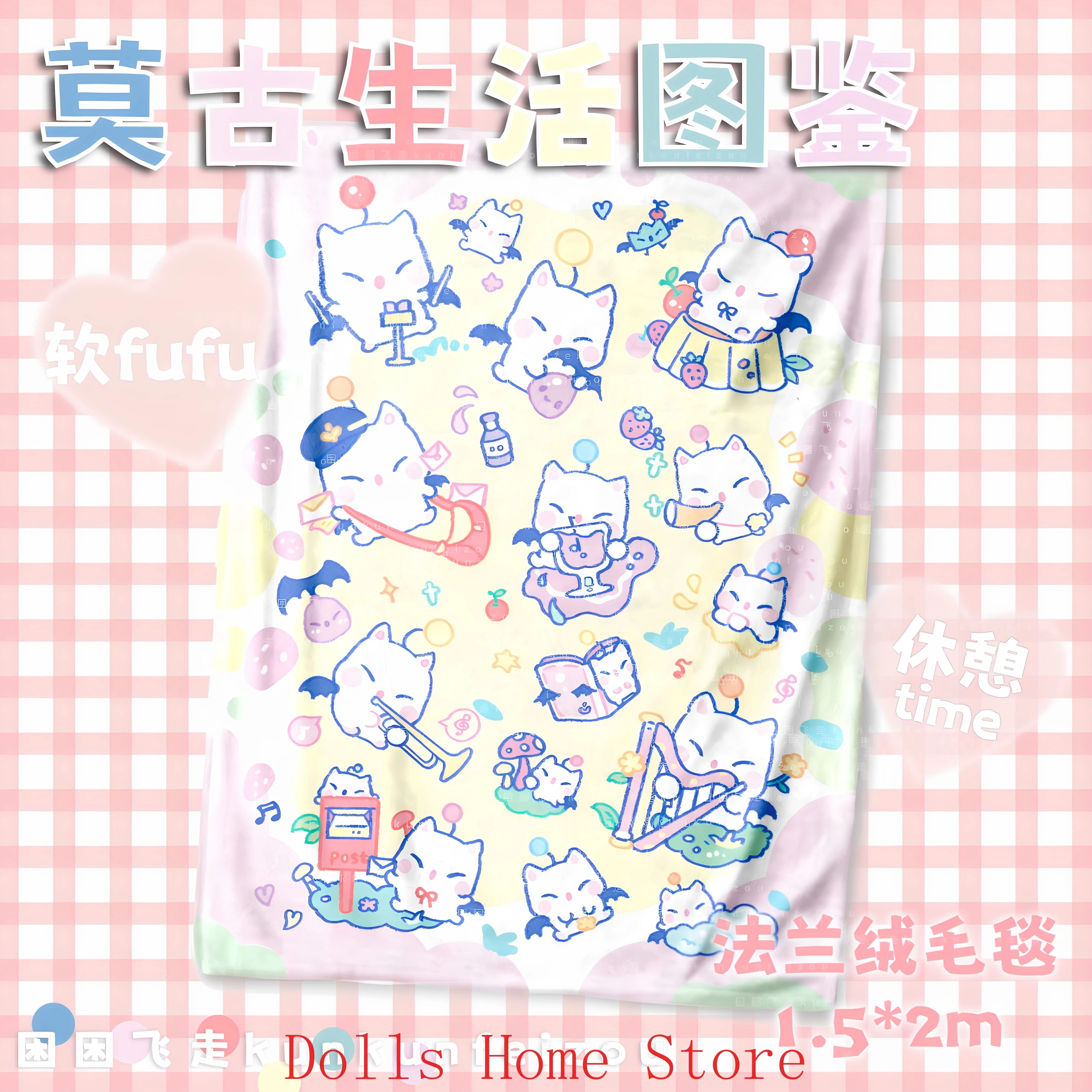 

Anime Cartoon Flannel Blanket Throw Home Sofa Lunch Break Blankets Children Student Blankets Nap Cosplay Gifts