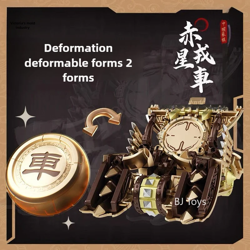 Nieuwe Transformatie Speelgoed Chinees Schaken Twee Vormen Vervorming Robot Set Strijders en Paard Model Display Collectie Recreatie Speelgoed