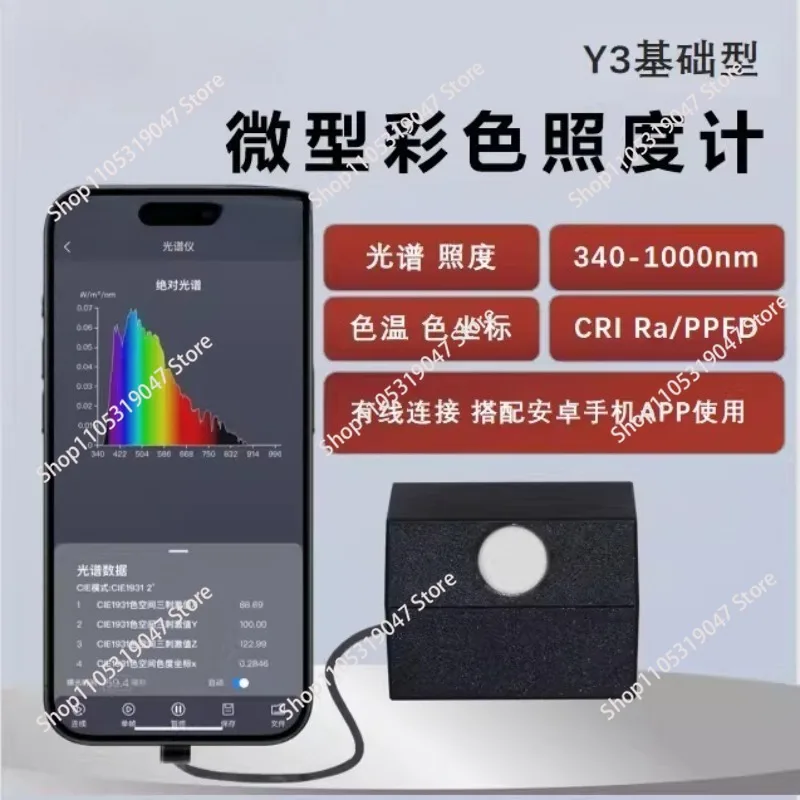 Portable Spectrometer  ,Lab Analytical Equipment Handheld