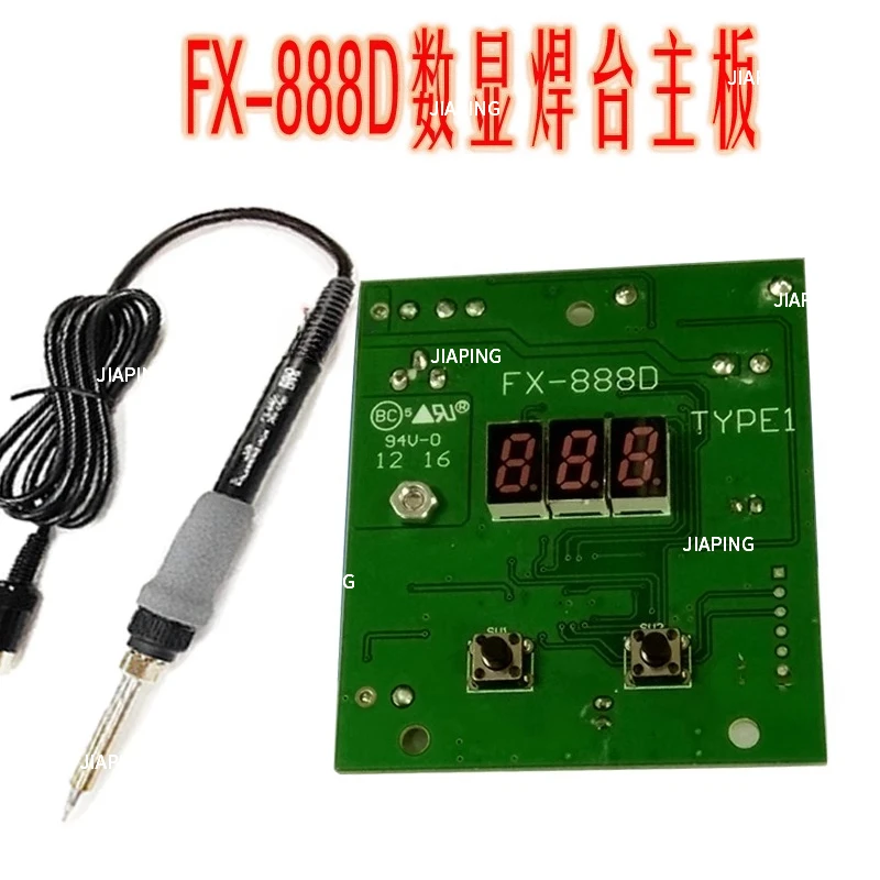 

Suitable for Fx888D Circuit Board Control Lead-Free Digital Display Mainboard with Display Soldering Pen