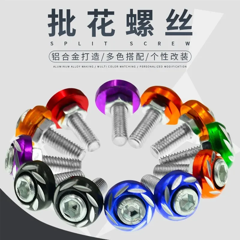 20PC Motorcycle Electric Vehicle Modification Accessories Multi-functional Round Engraving Color Screws Universal Screws