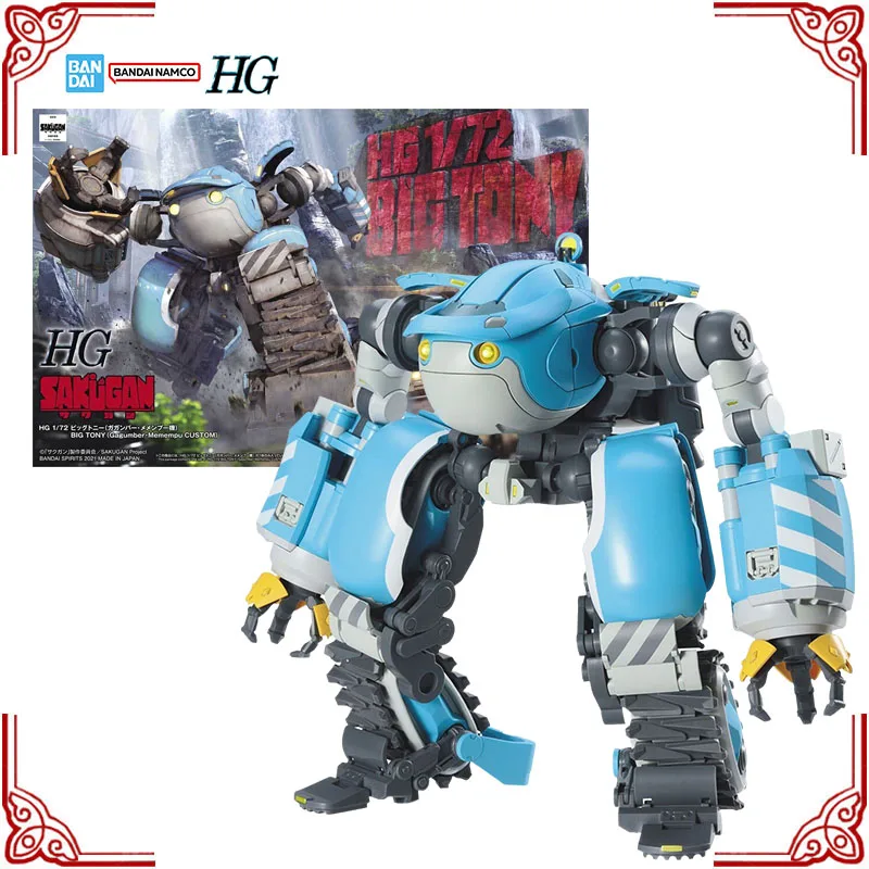 

In Stock Genuine Bandai Sakugan Model Kit HG 1/72 Big Tony Gagumber Memempu Custom Anime Action Figure Collection Assembly Model