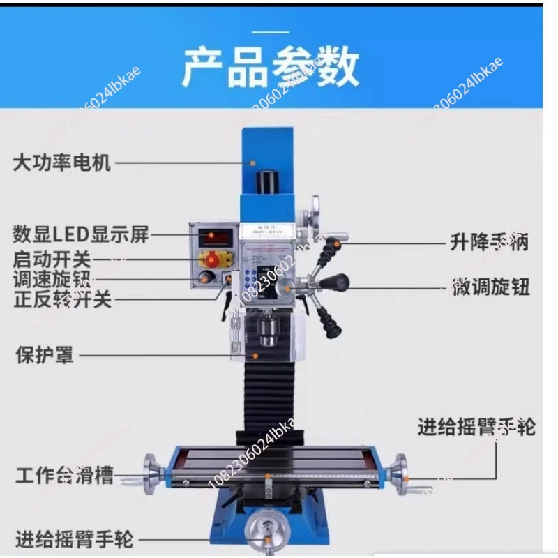 

househol Drilling And Milling Machine Multifunctional Machine Tool Machining Integrated Mini-milling Machine 16V 1 piece