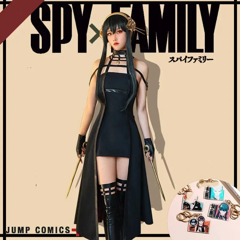 

CosplayAnime Spy X Family Yor Forger Cosplay Costume Wig Dress Suit Black Red Skirt L597LXV4 Set Yor Briar Earring Long Hair Wom