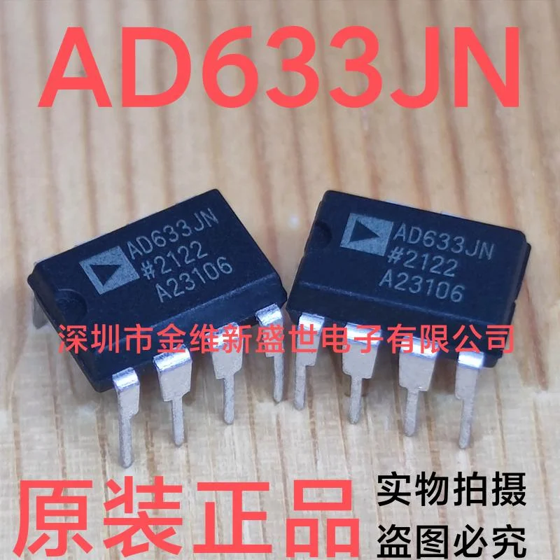 1PCS  AD633JRZ AD633JN OPA2836IDR TPS767D301PWP Brand new imports Packaging