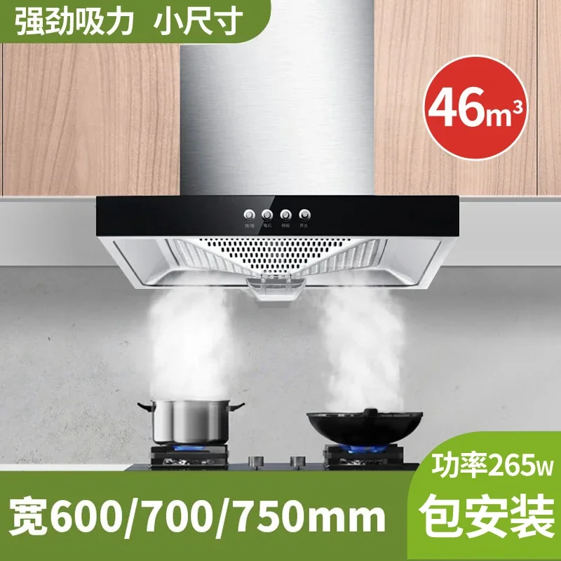 110V/220V Small Size Apartment Kitchen Exhaust Hood - Top Suction Range Hood 60/70/75 cm Size