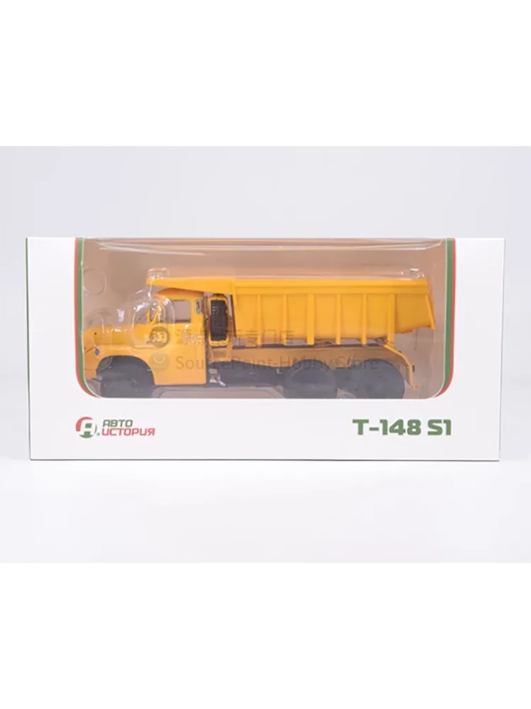 Dietcast Alloy Model TATRA 148 S1 Construction Site Dump Truck 1/43 Scale Model 103320 FInished Simulation Collection Gift Toys