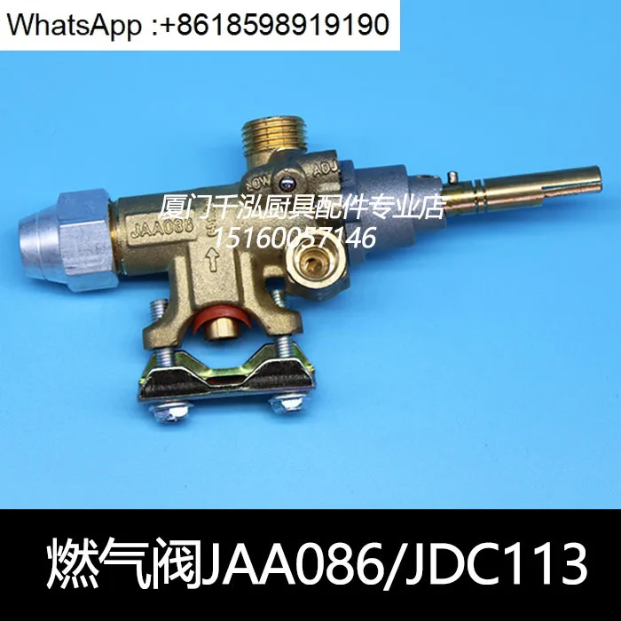 

ELECTROLUX Gas Flat Head Boiler Safety Cassette Gas Valve JAA086JDC113