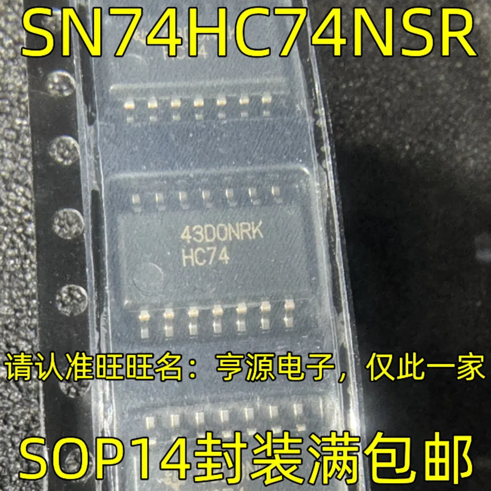 

SN74HC74NSR HC74 5.2MM Power Relay In Stock