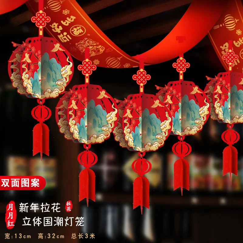 

2025 Chinese New Year Decoration Festival, Colorful Flags, Year of The Snake, Spring Festival, Good Start, Flag Pendant