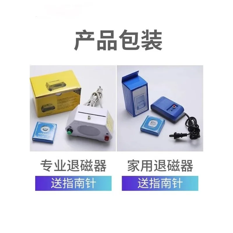 Mechanical watch degausser, special meter adjuster for watch repair tools