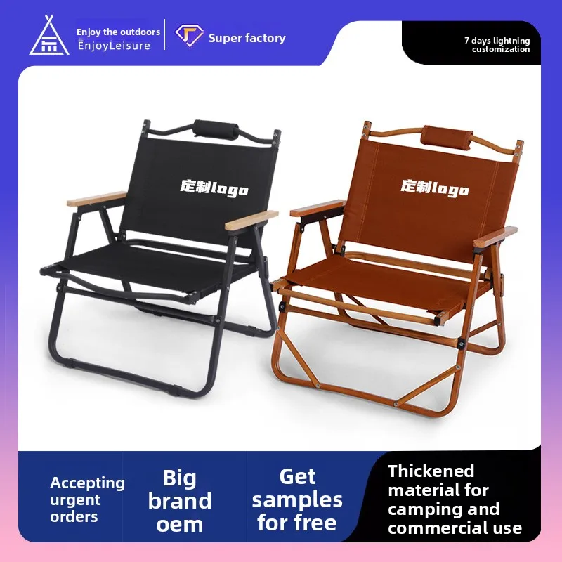 

Компактный портативный складной стул со стальной трубчатой рамой, легкий, прочный, складной, настраиваемый, для кемпинга, путешествий и домашнего использования