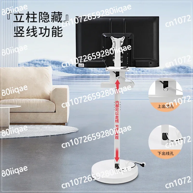 TV floor-to-ceiling bracket, monitor live hanger, rotating movable cart, girlfriend machine bracket