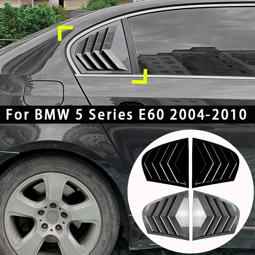 

﻿ Для BMW 5 серии E60 2004-2010 автомобильная задняя жалюзи, крышка окна, боковая накладка, наклейка, вентиляционный совок, автомобильные аксессуары