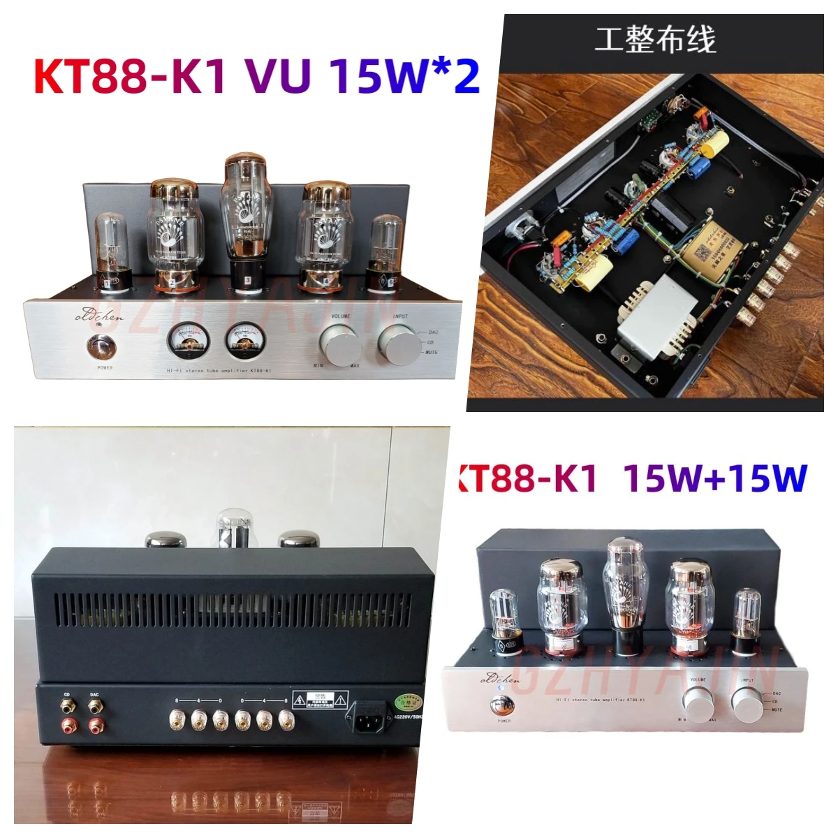 LaoChen KT88-K1  15W*2 Pure Class A Tube Amplifier Manual Fever PSVANE Tube HIFI Audio Speaker Amplifier with BT5.0