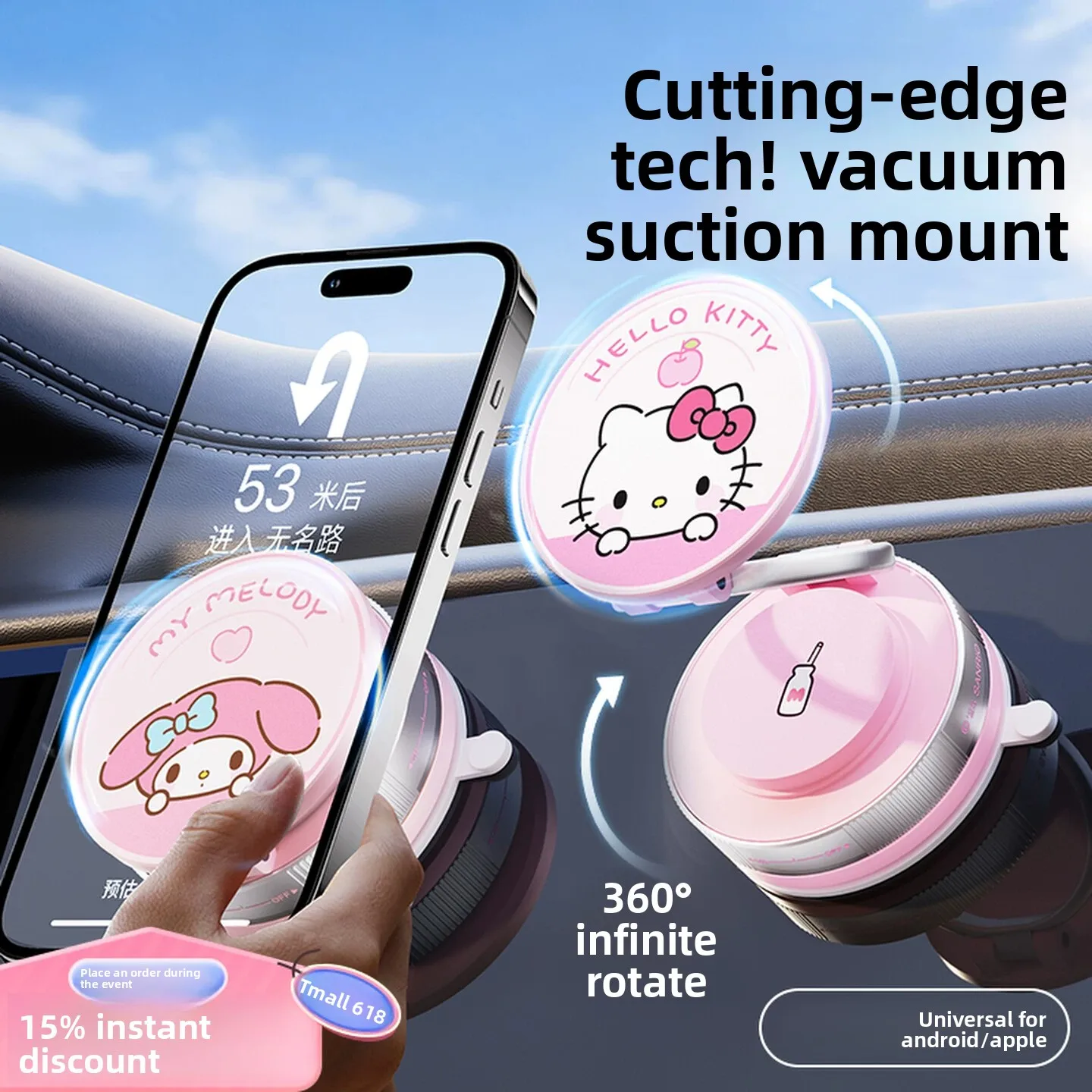 

Sanrio Phone Holder Car 2026 New Vacuum Suction Magnetic Suction Cup Support Bracket for Car Navigation