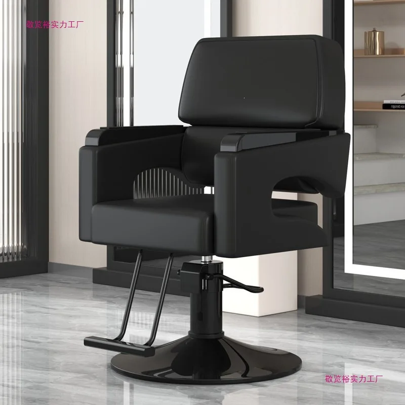 Internet celebrity trendy shop hair salon simple hair cutting seat perm and dyeing chair liftable chair haircut chair