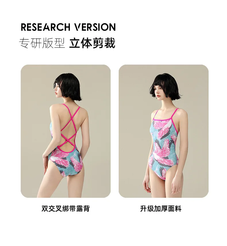 Swimsuit Women\'s 2024 New One-piece Sexy Advanced Sense Of Soaking Hot Springs Professional Racing Sports Swimwear