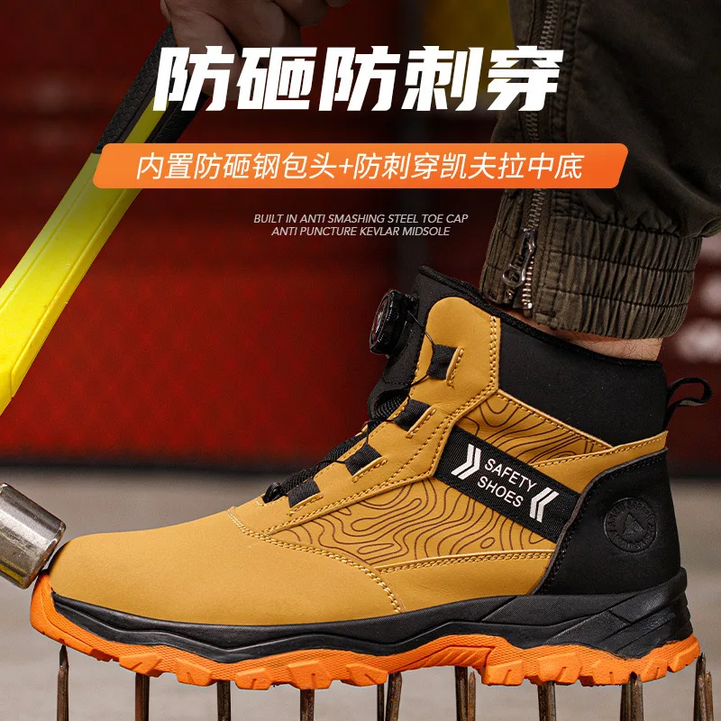 High-top men's all-season universal steel head anti-smash anti-puncture rotating buckle non-slip wear-resistant safety shoes