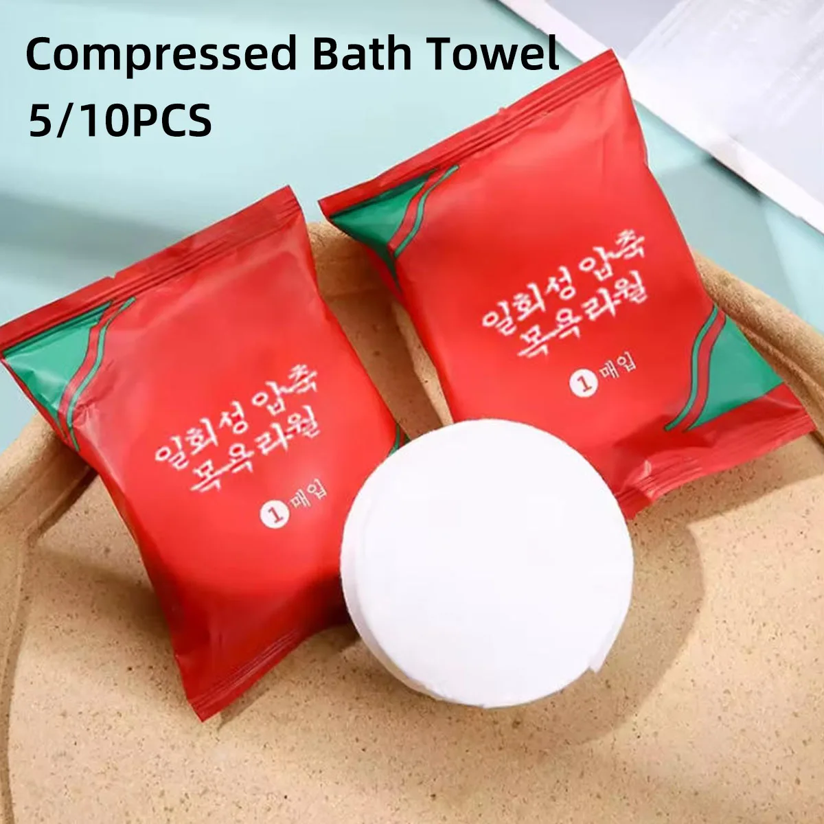 5/10PCS Compressed Bath Towel Made Of Pure Cotton Thickened And Lengthened Disposable Bath Towel Essential For Camping And Trave
