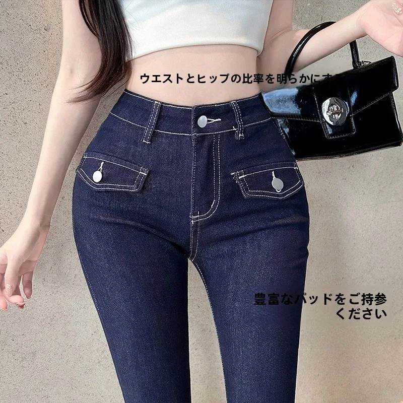 جينز نسائي من Color Blo مزخرف بخصر عالٍ وسراويل طويلة متوهجة للتخسيس عتيقة ربيعية متعددة الاستخدامات من قماش الدنيم... #3