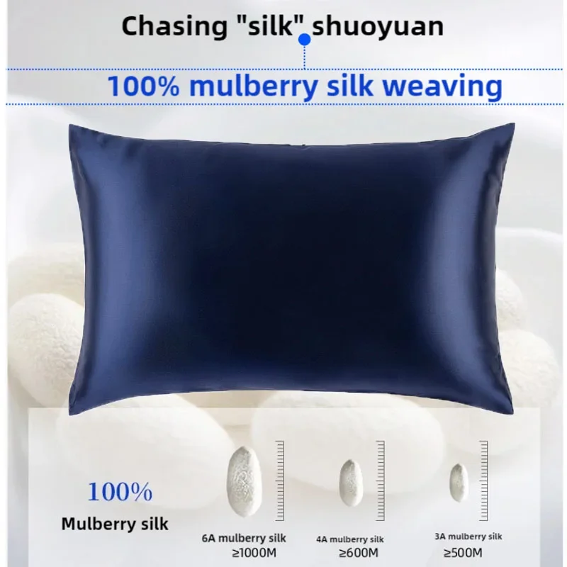 22 Momme 100% Natural Mulberry Silk Pillowcase for Hair and Skin Super Soft and Cooling。Envelope Closure 51x66CM