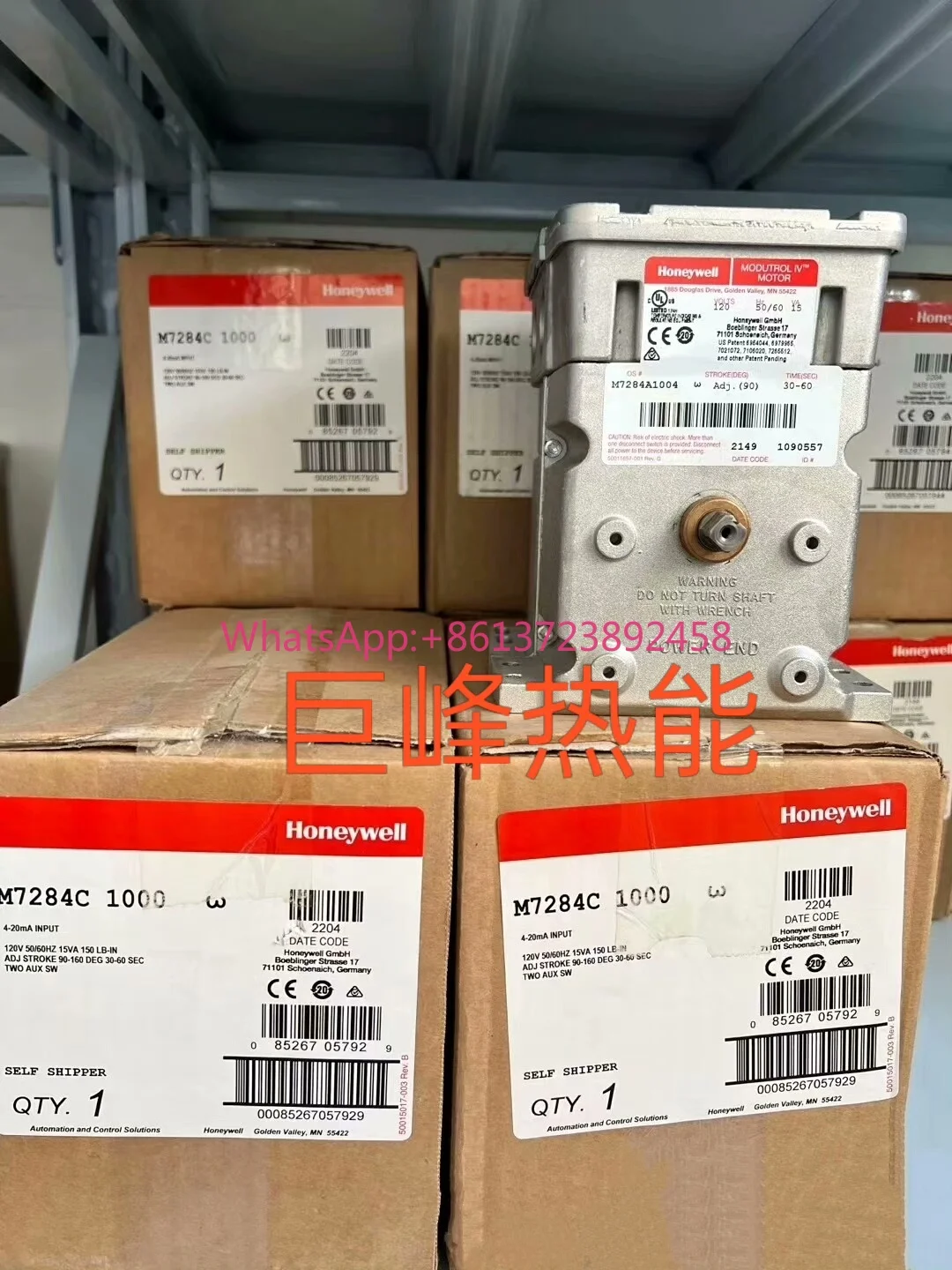 M7284A1210 Honeywell Proportional Motor M7284C1083