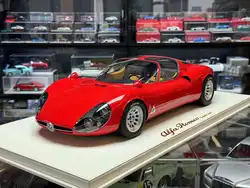 DMH 1:8 Alfa Tipo33 Simulation Limited Edition Resin Metal Static Car Model Toy Gift