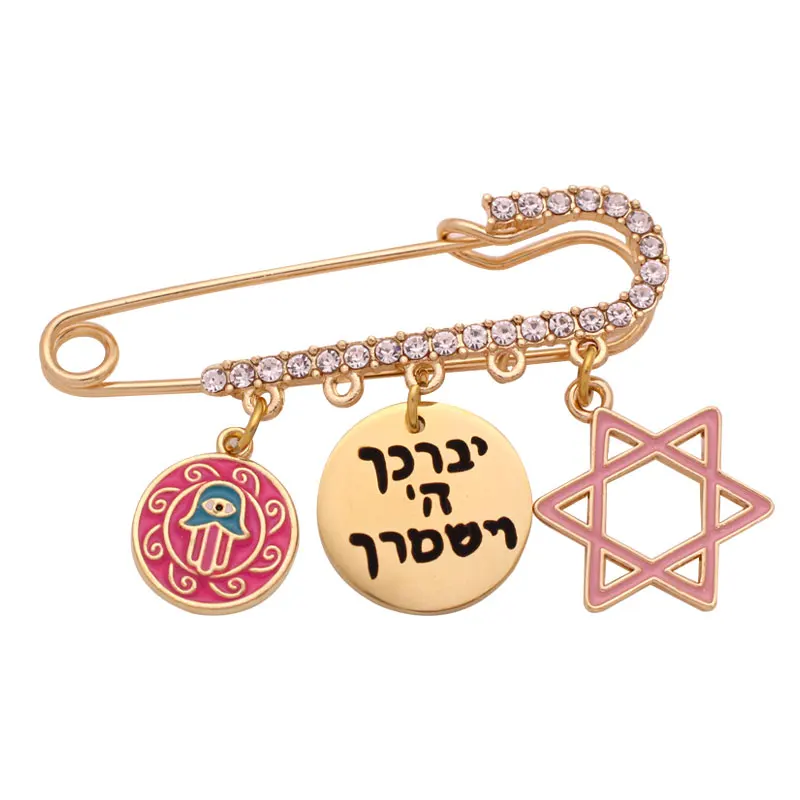 ZKD Star of David Hebrew Jewish baby pin booch gift