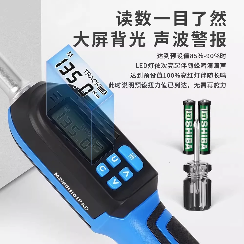 Intelligent Digital Torque Wrench with Interchangeable Heads, High Precision, Preset Torque, Four Mode Adjustment for Car Repair