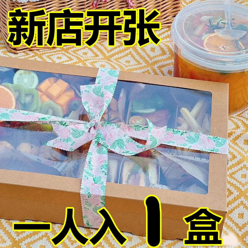 

Custom. [Thickened Odorless] Kraft Paper Picnic Box Box Fruit to-Go Box Dessert Cake Outing Camping Afternoon Tea Large Pap